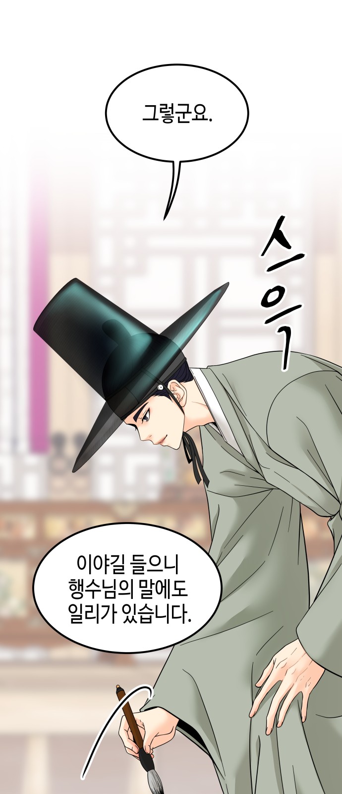46 페이지