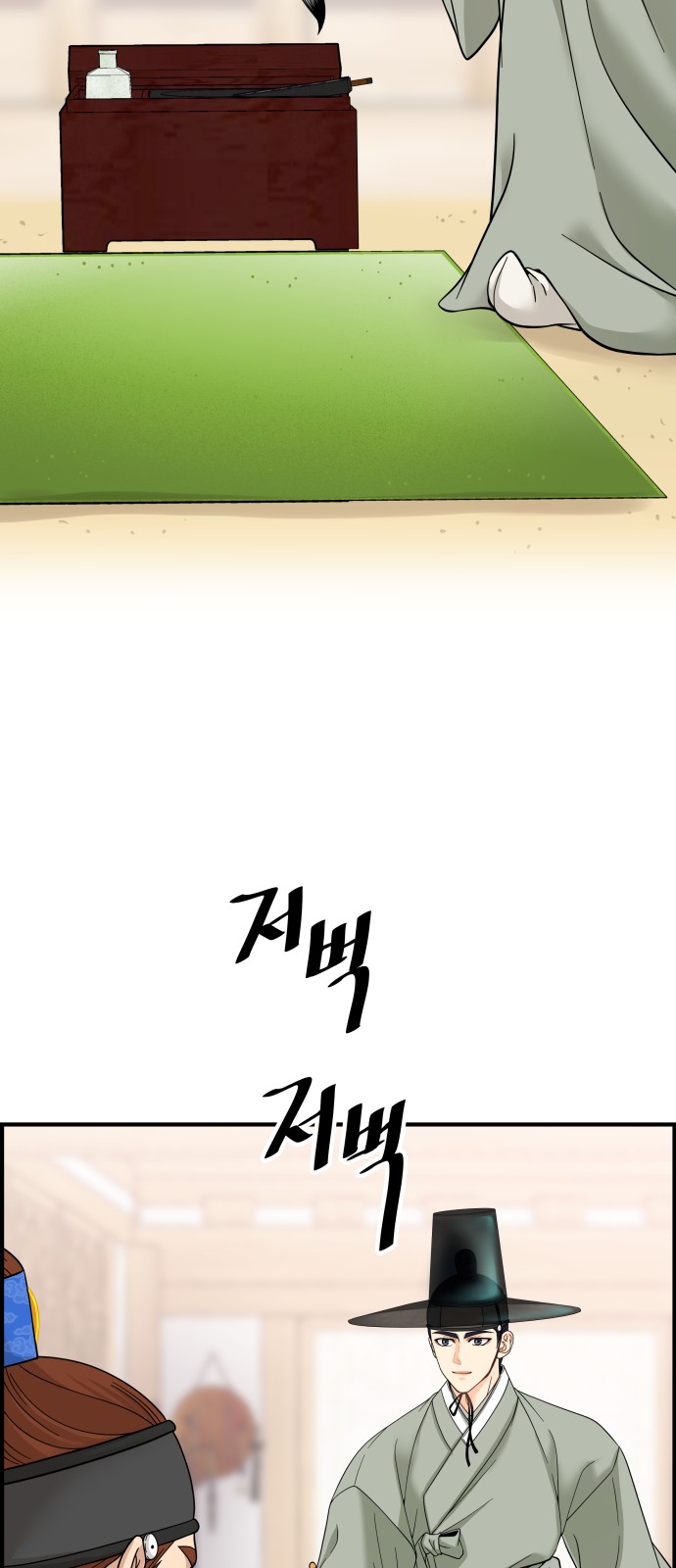 47 페이지