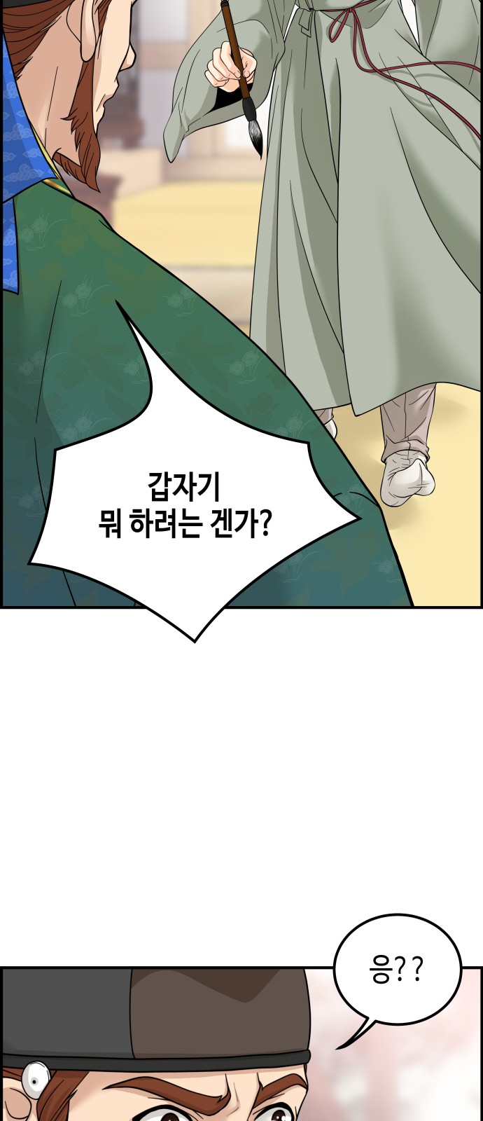 48 페이지