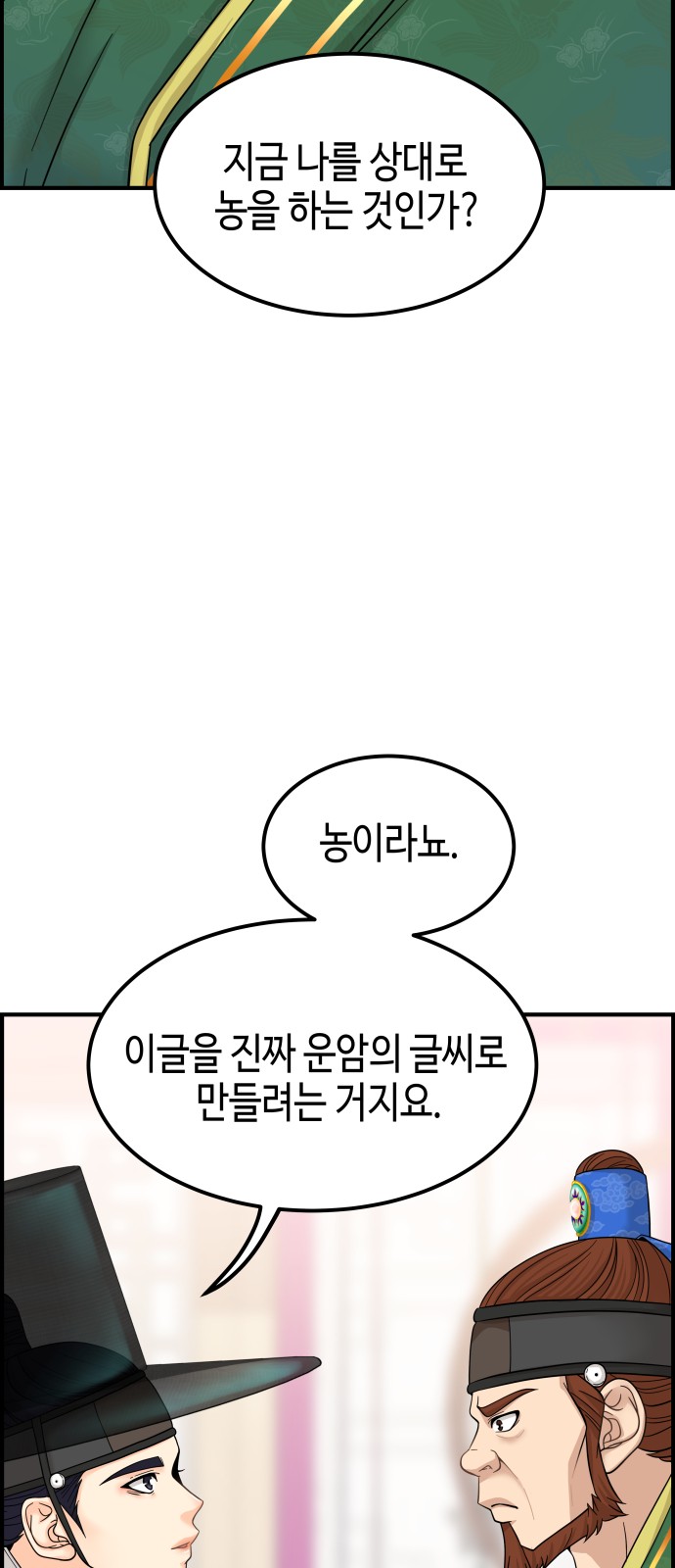 55 페이지