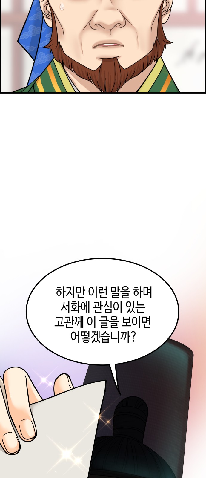 62 페이지