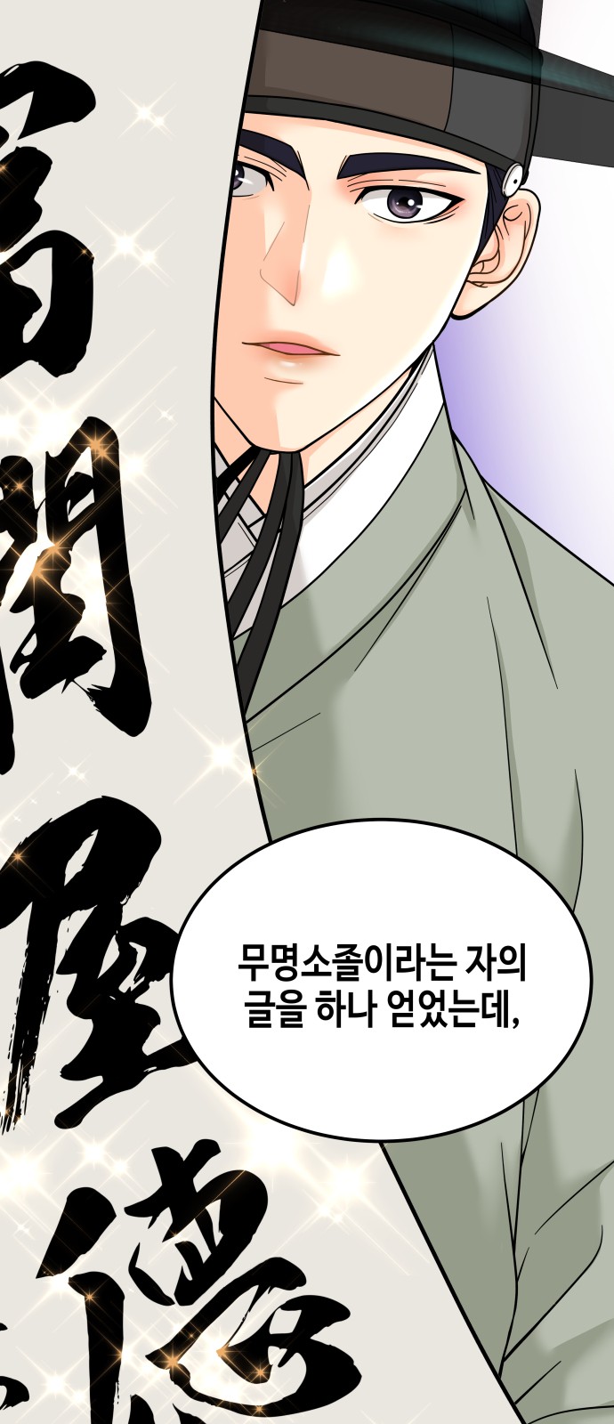 63 페이지