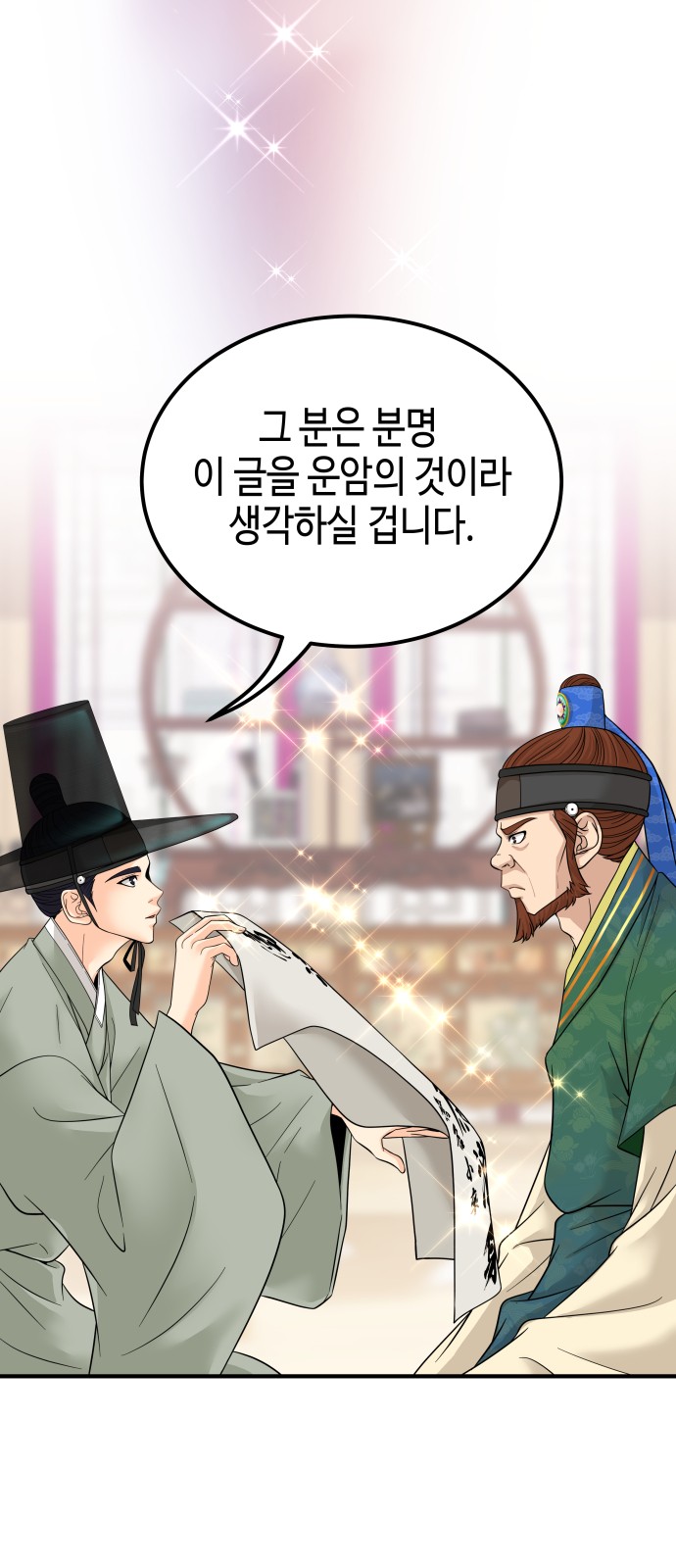65 페이지