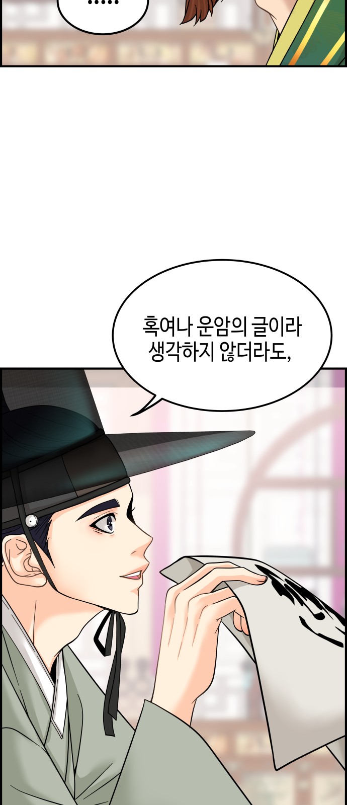 67 페이지