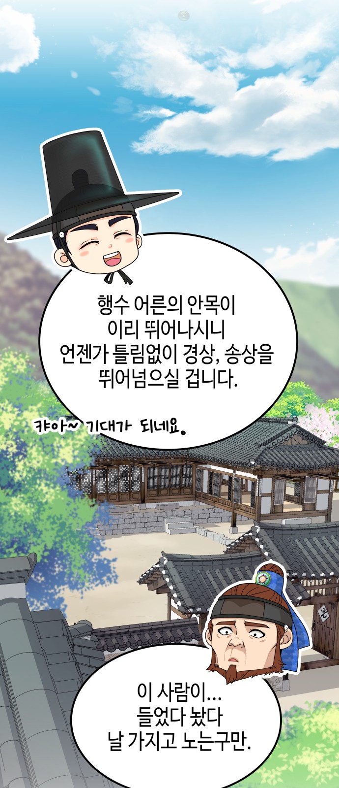 73 페이지