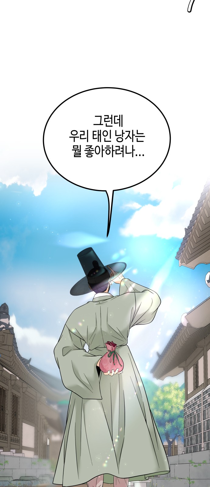 77 페이지