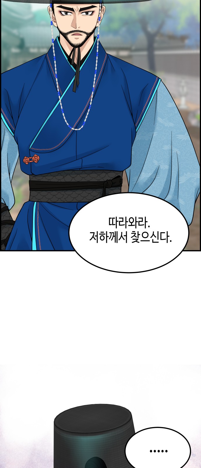 81 페이지