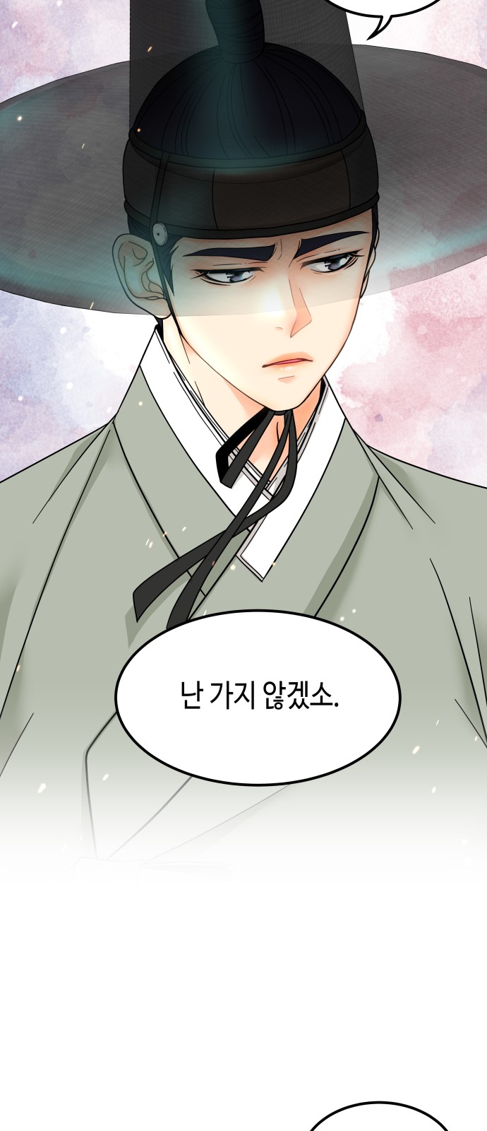 82 페이지