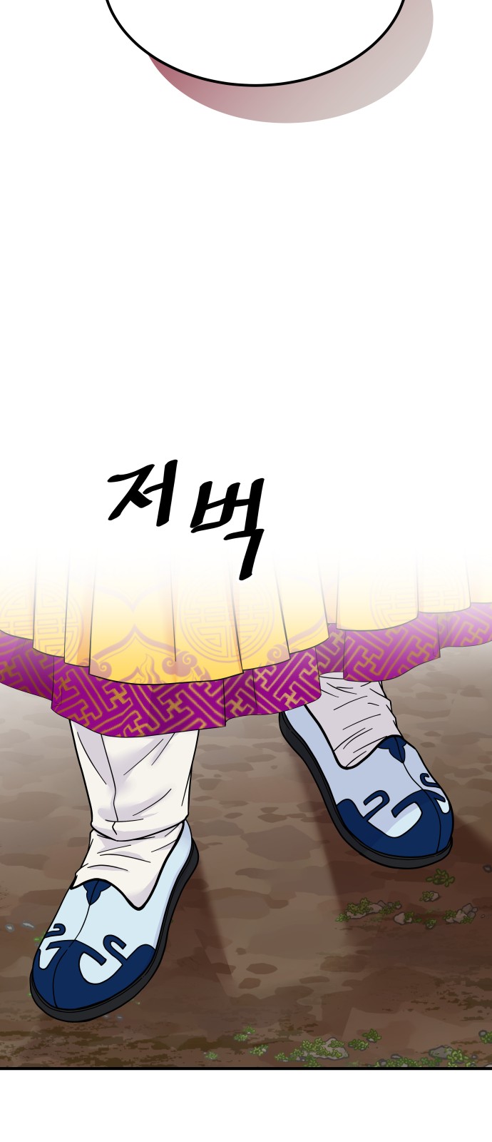 84 페이지