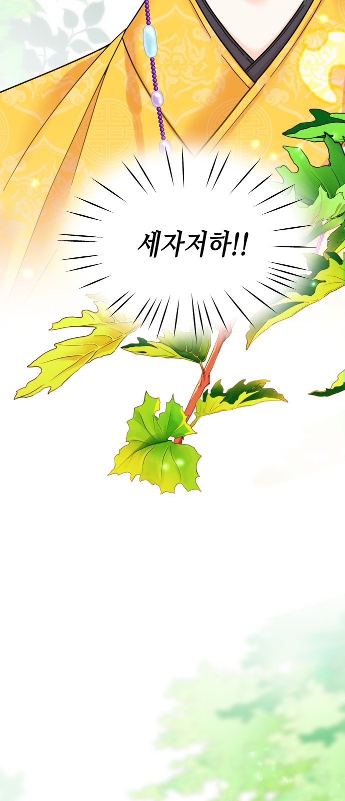 88 페이지
