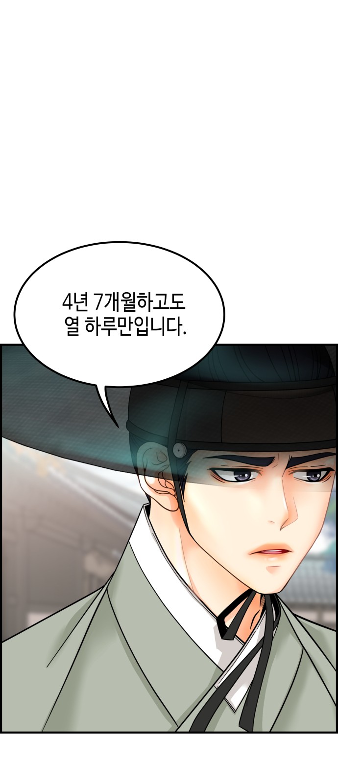 90 페이지