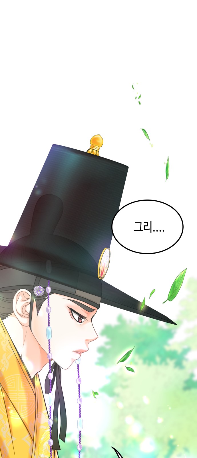 91 페이지