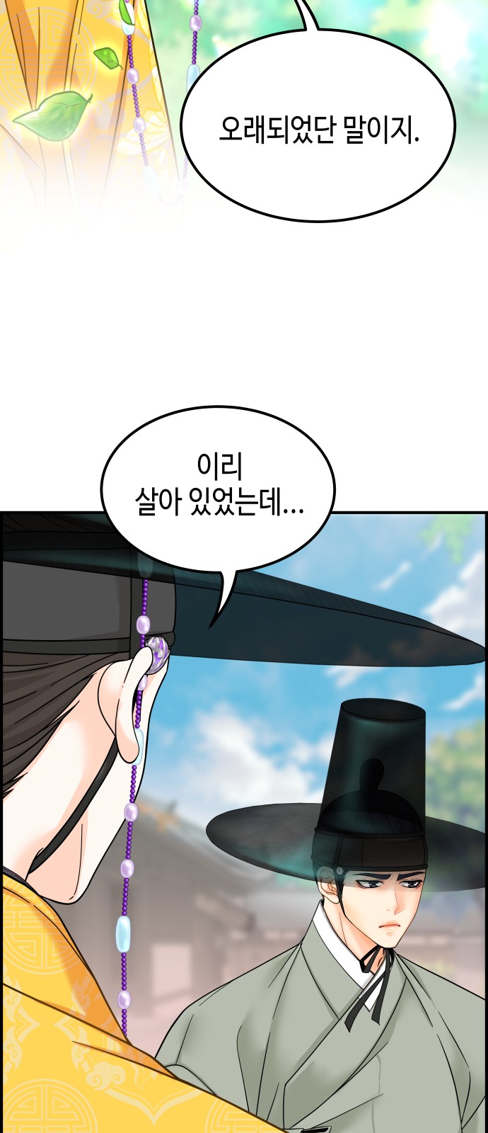 92 페이지