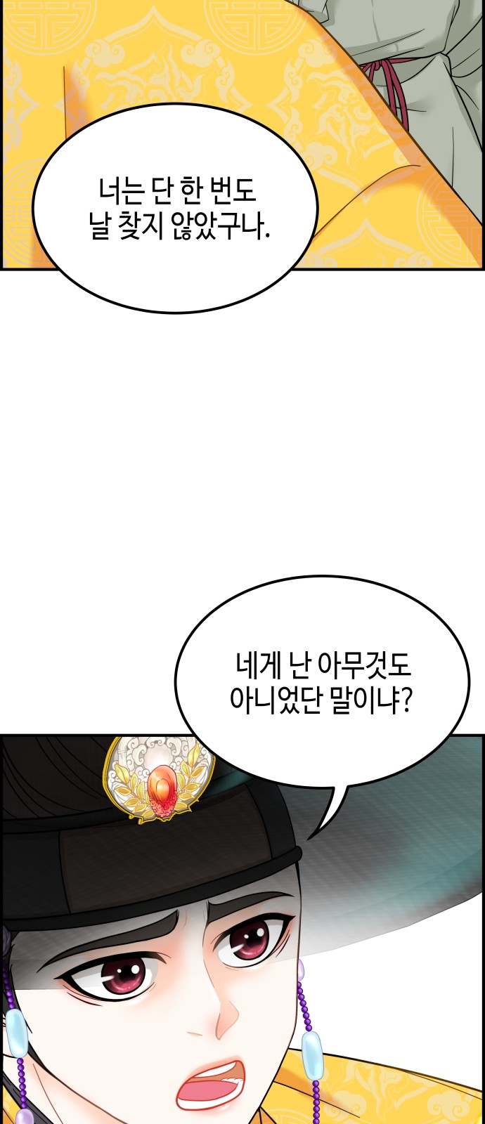 93 페이지