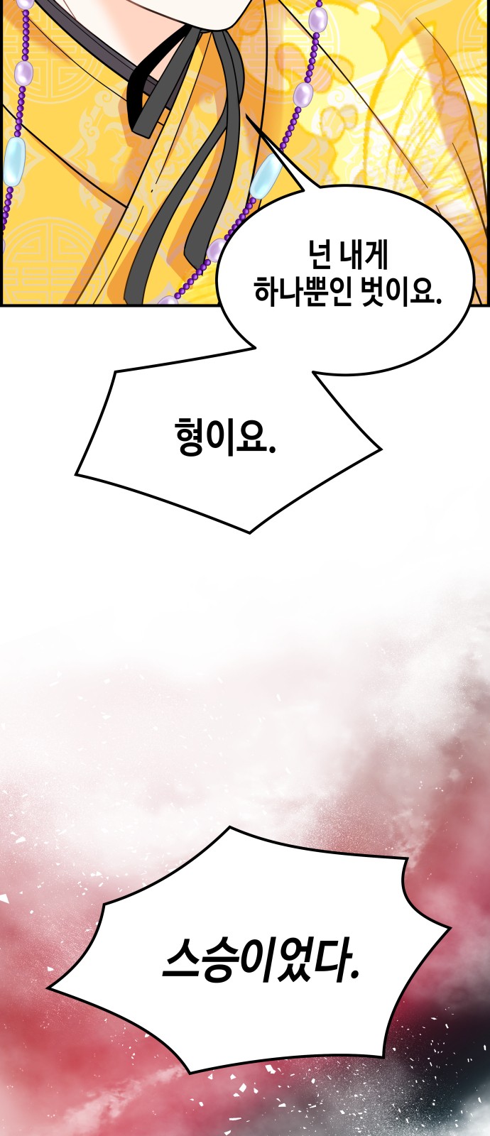 94 페이지