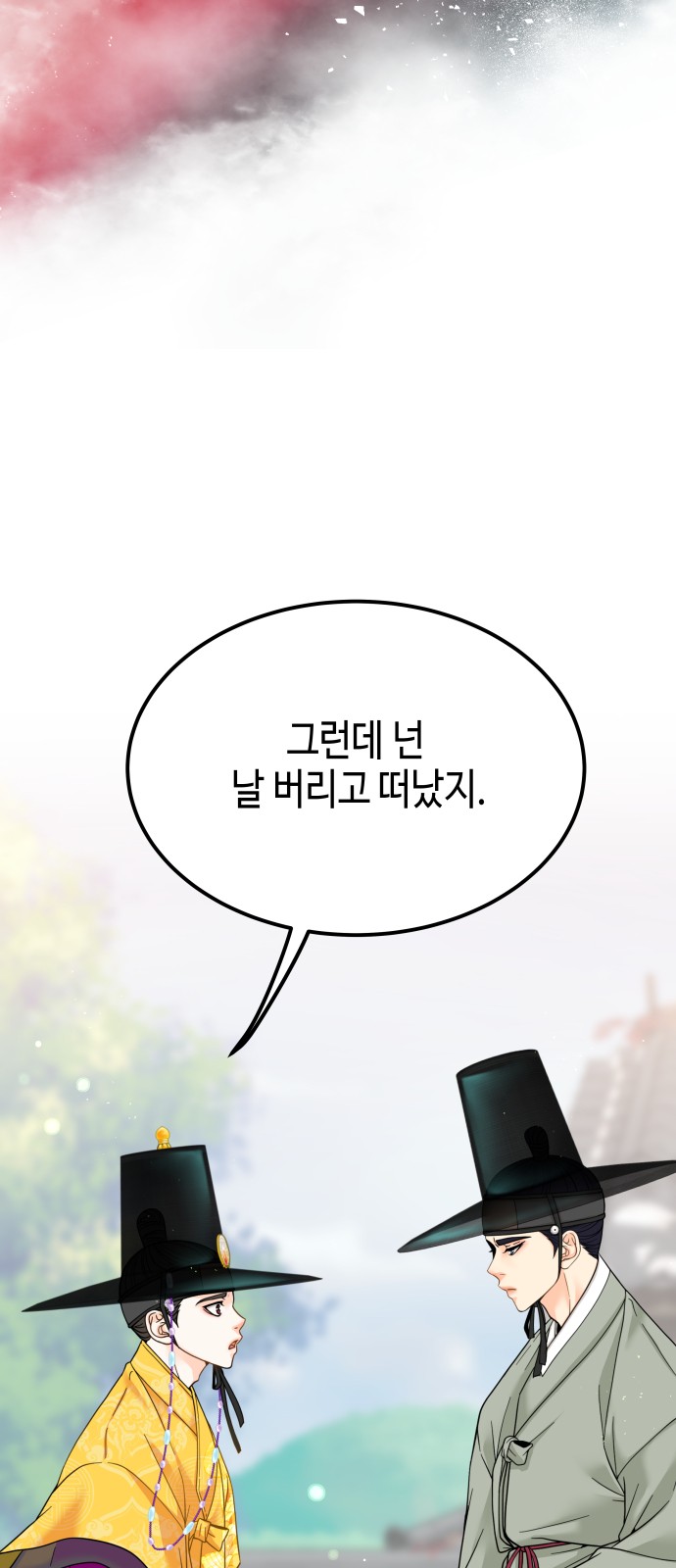 95 페이지
