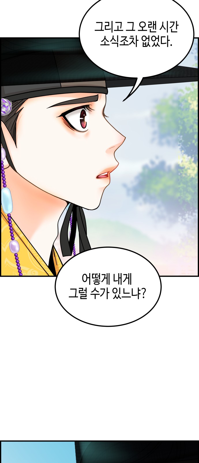 97 페이지