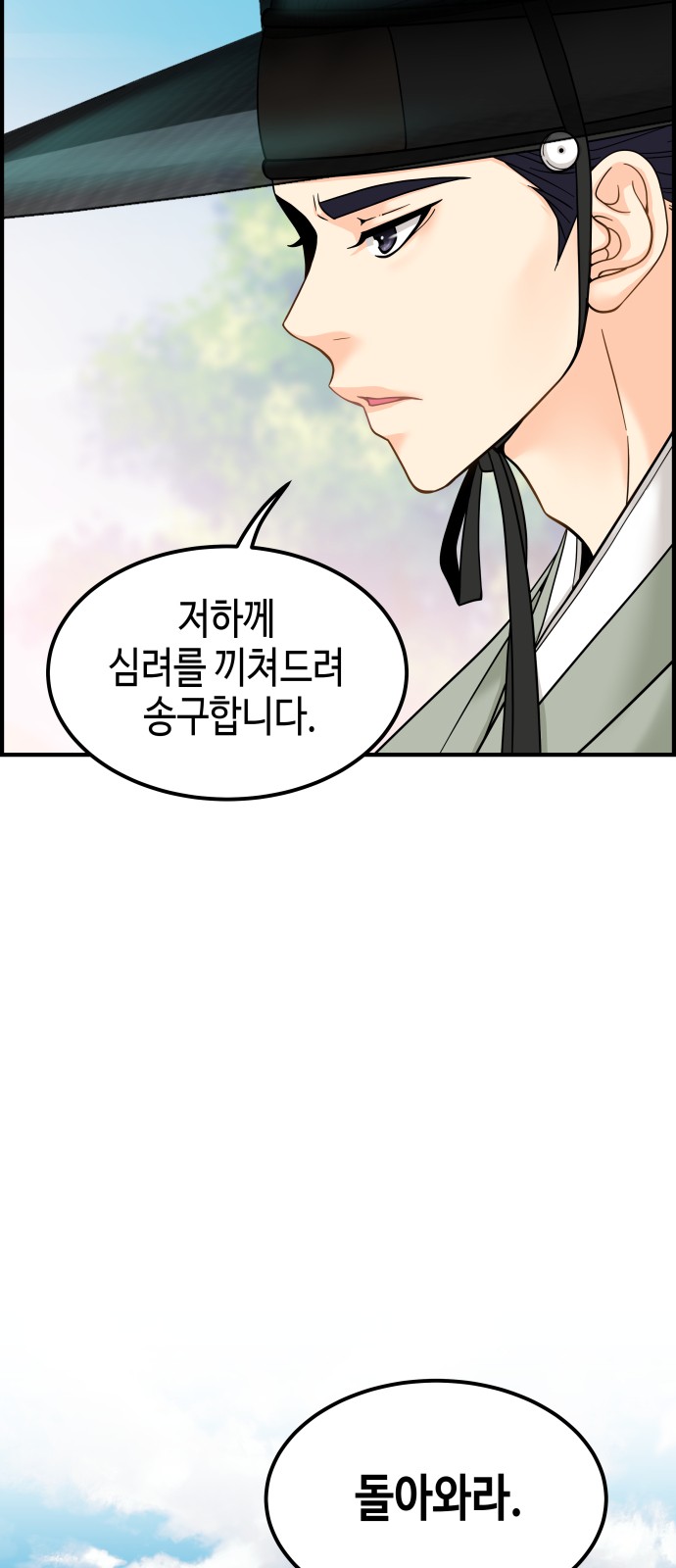 98 페이지