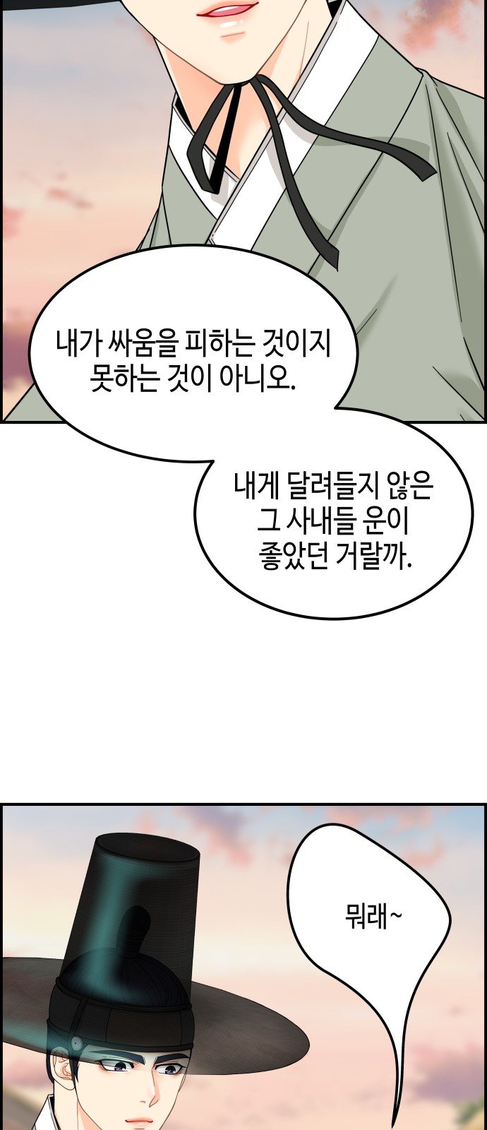 105 페이지