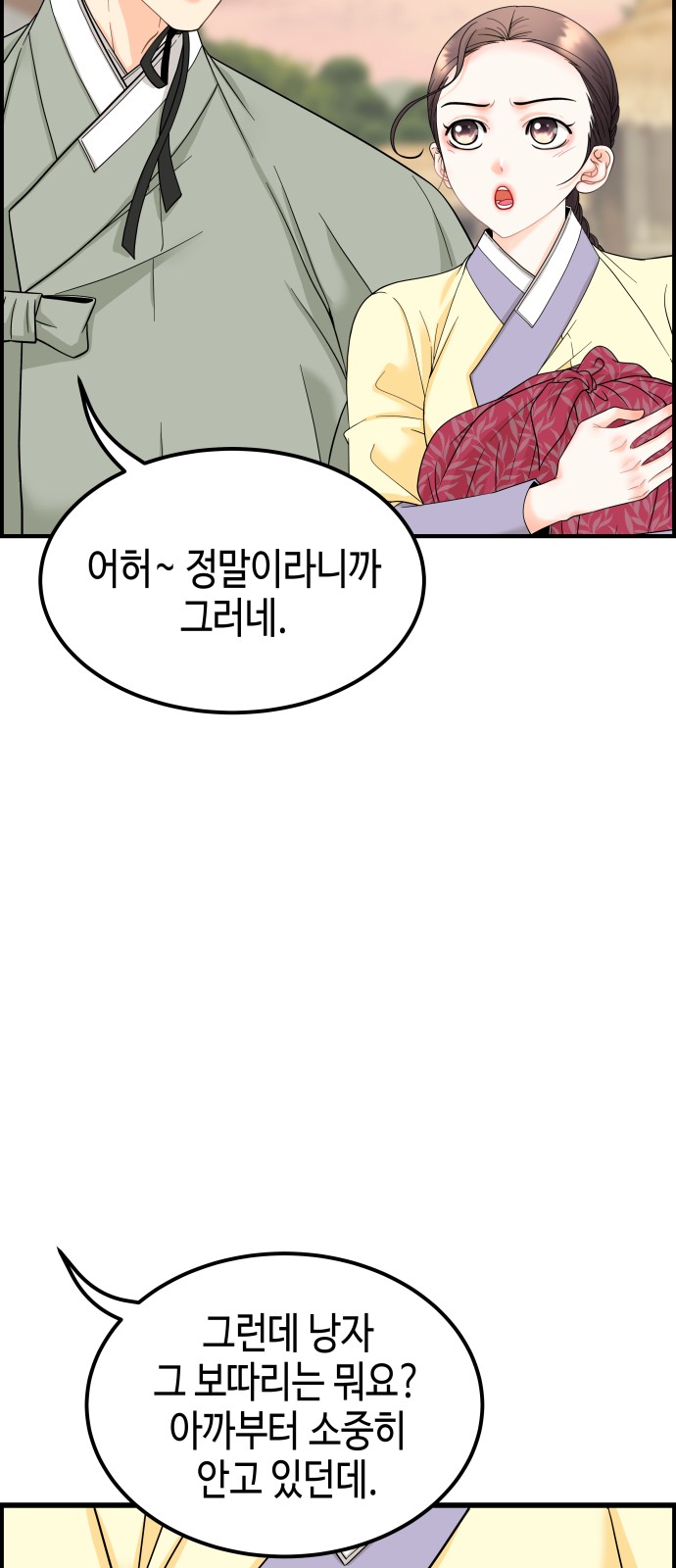 106 페이지