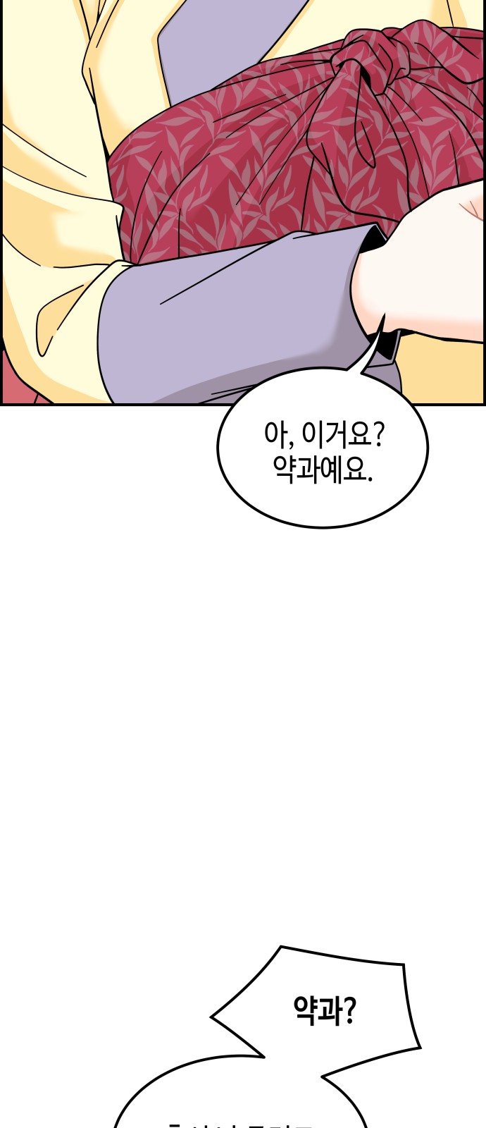 107 페이지