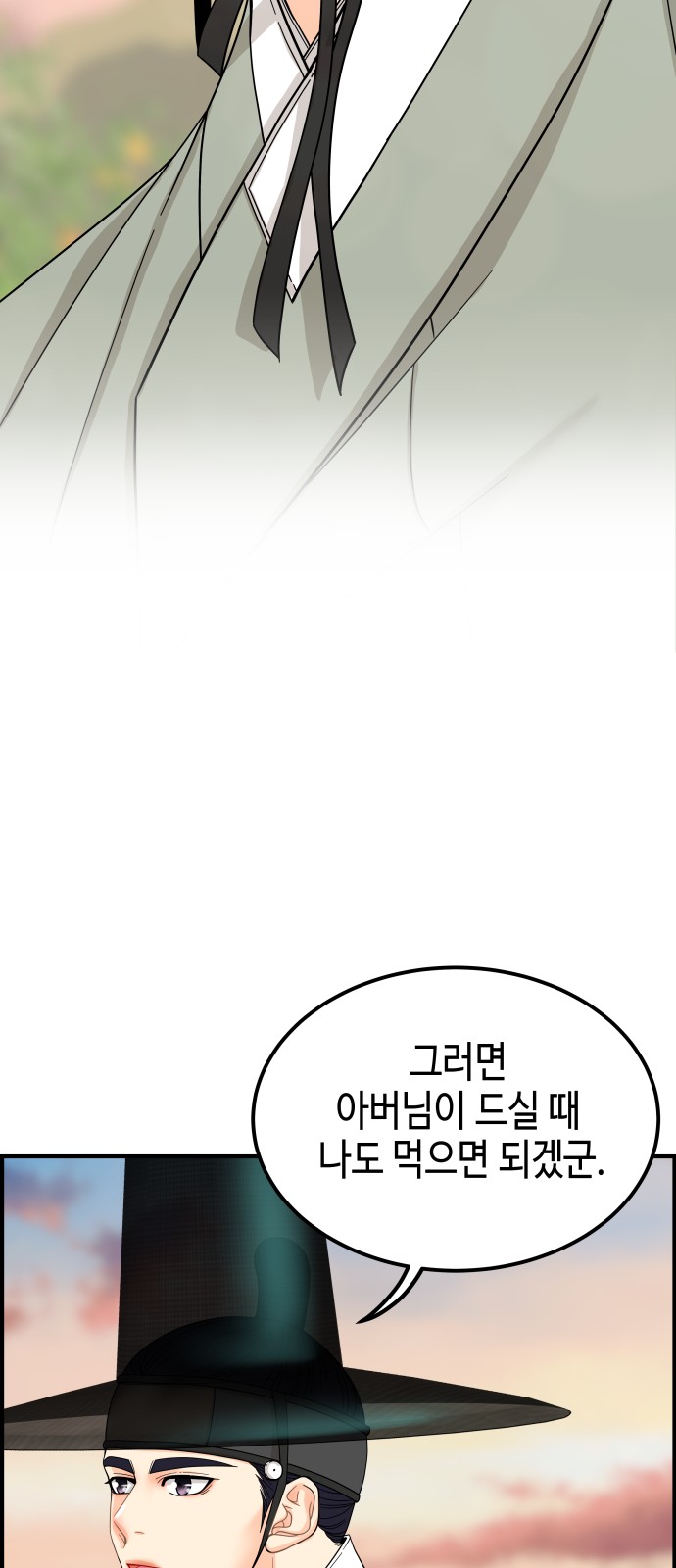 110 페이지
