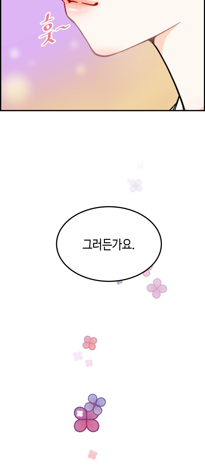 112 페이지