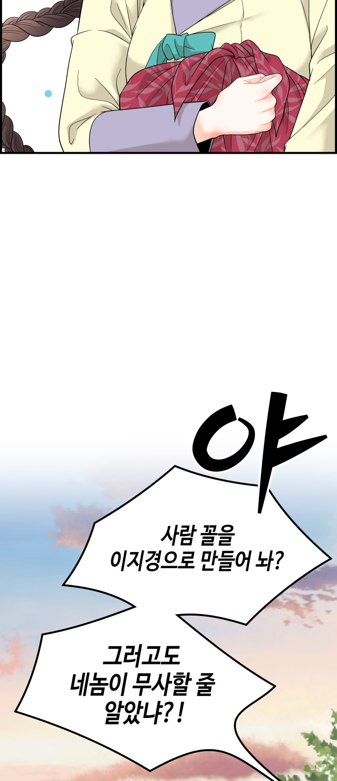 18 페이지