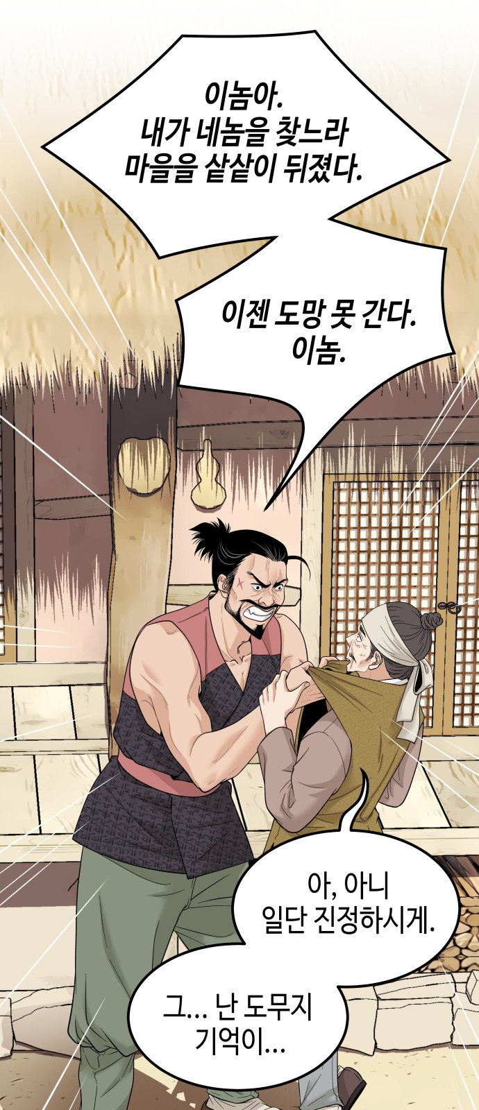 22 페이지