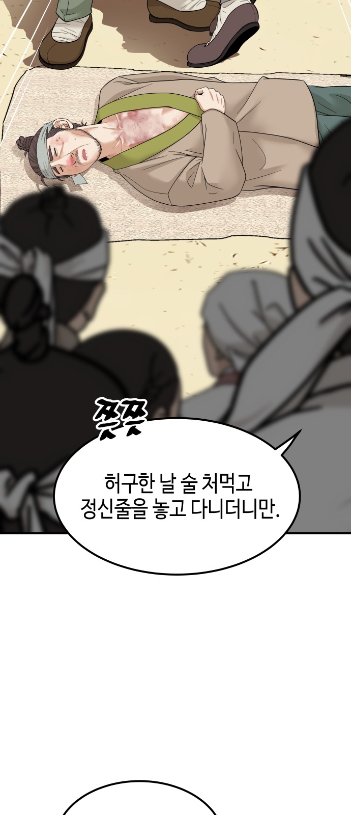 23 페이지