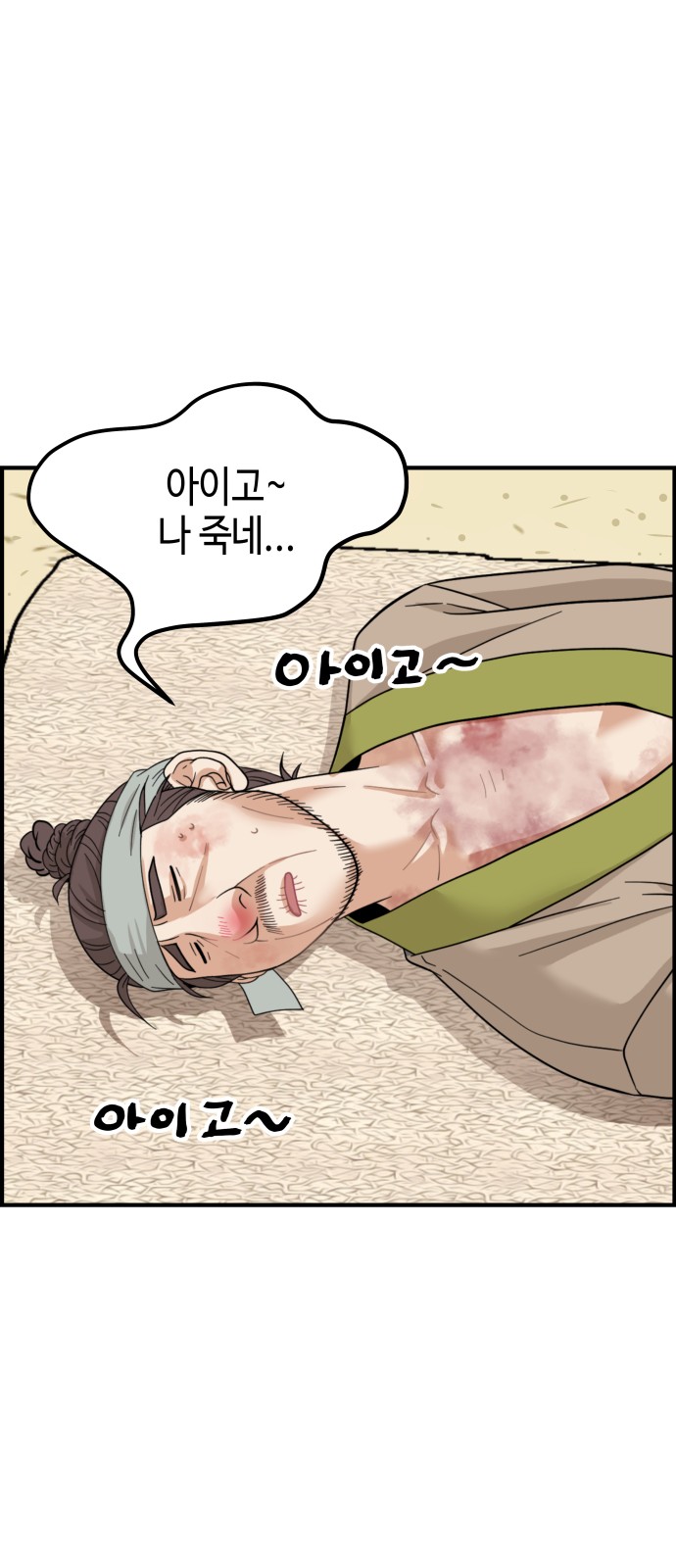 25 페이지