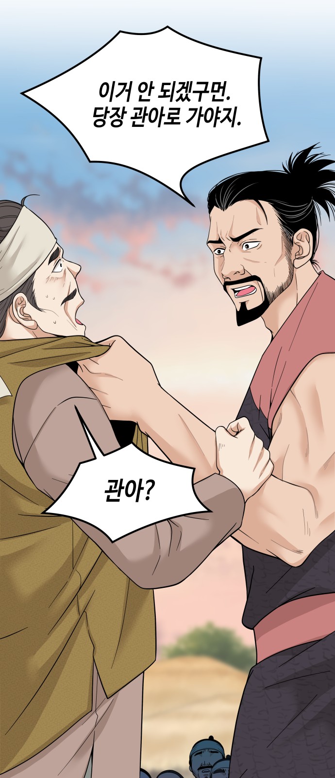 28 페이지