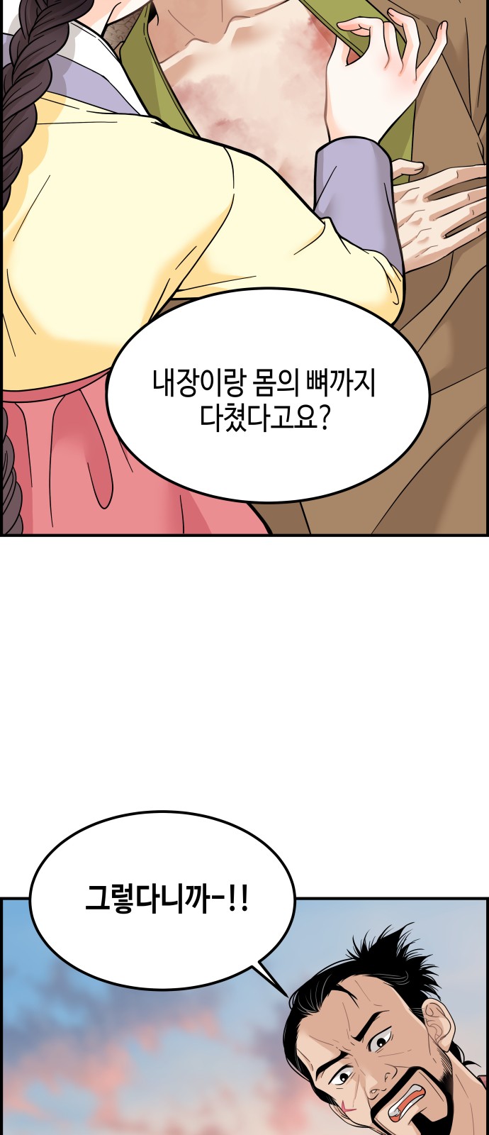 40 페이지