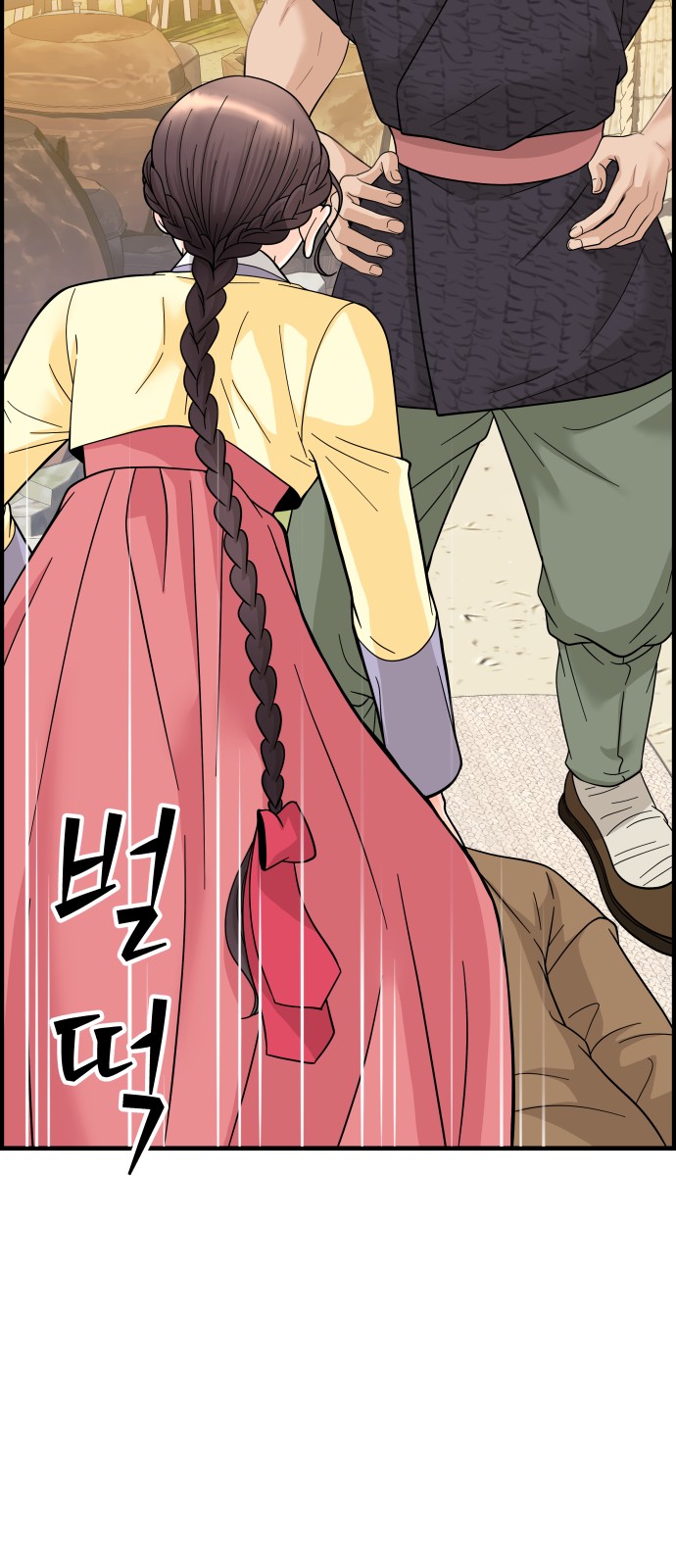 45 페이지