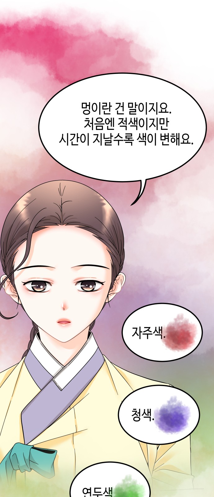 48 페이지