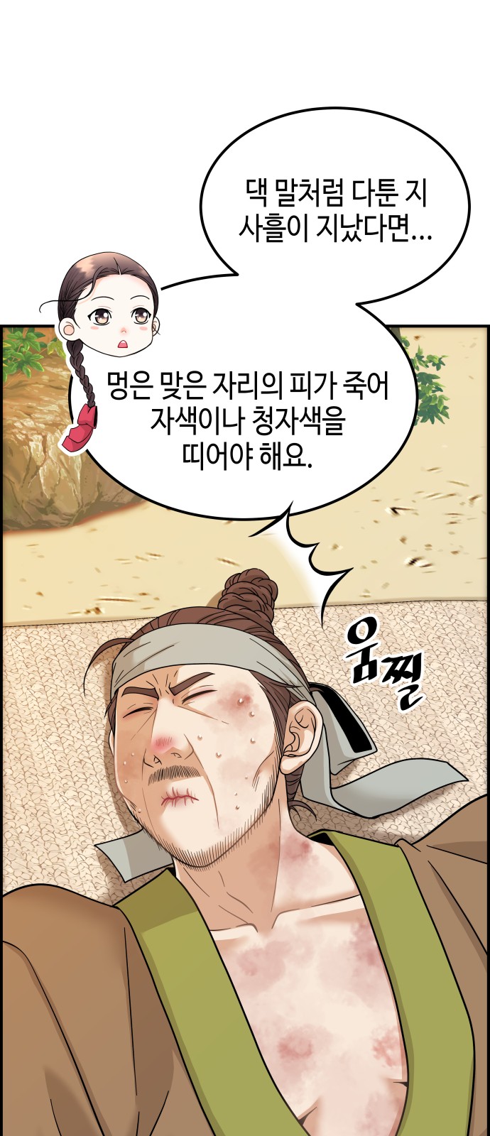 53 페이지