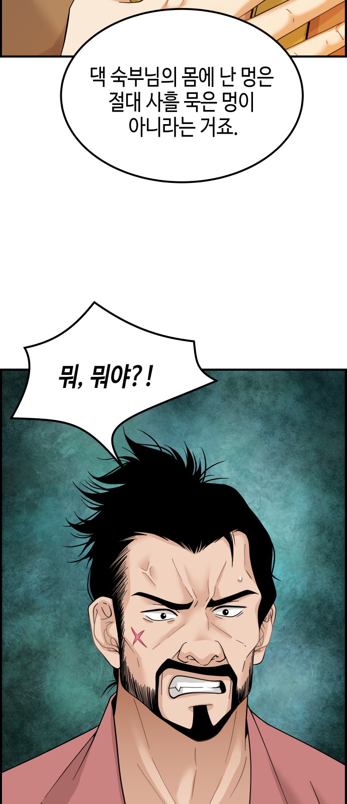 55 페이지