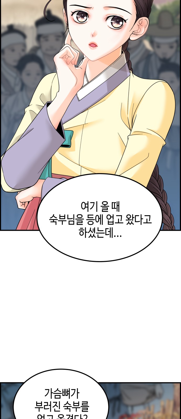 57 페이지