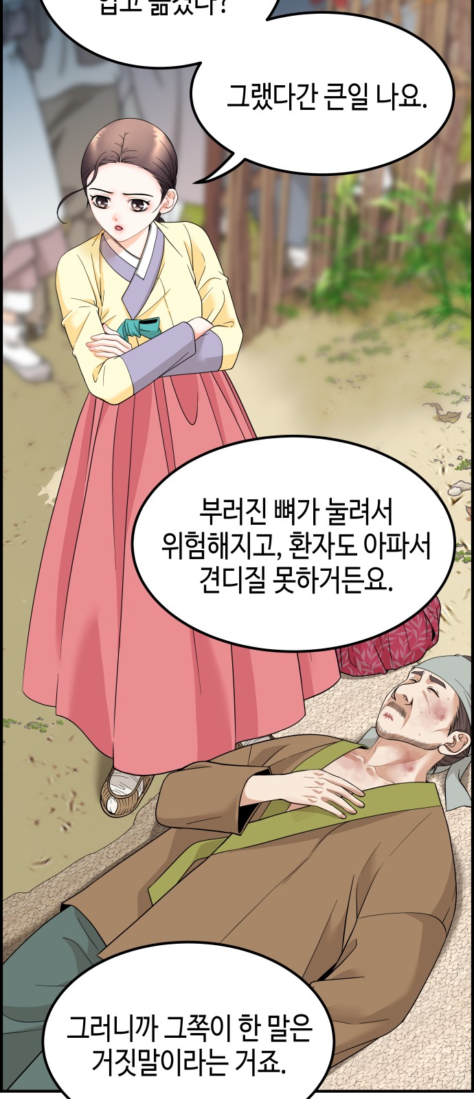 58 페이지
