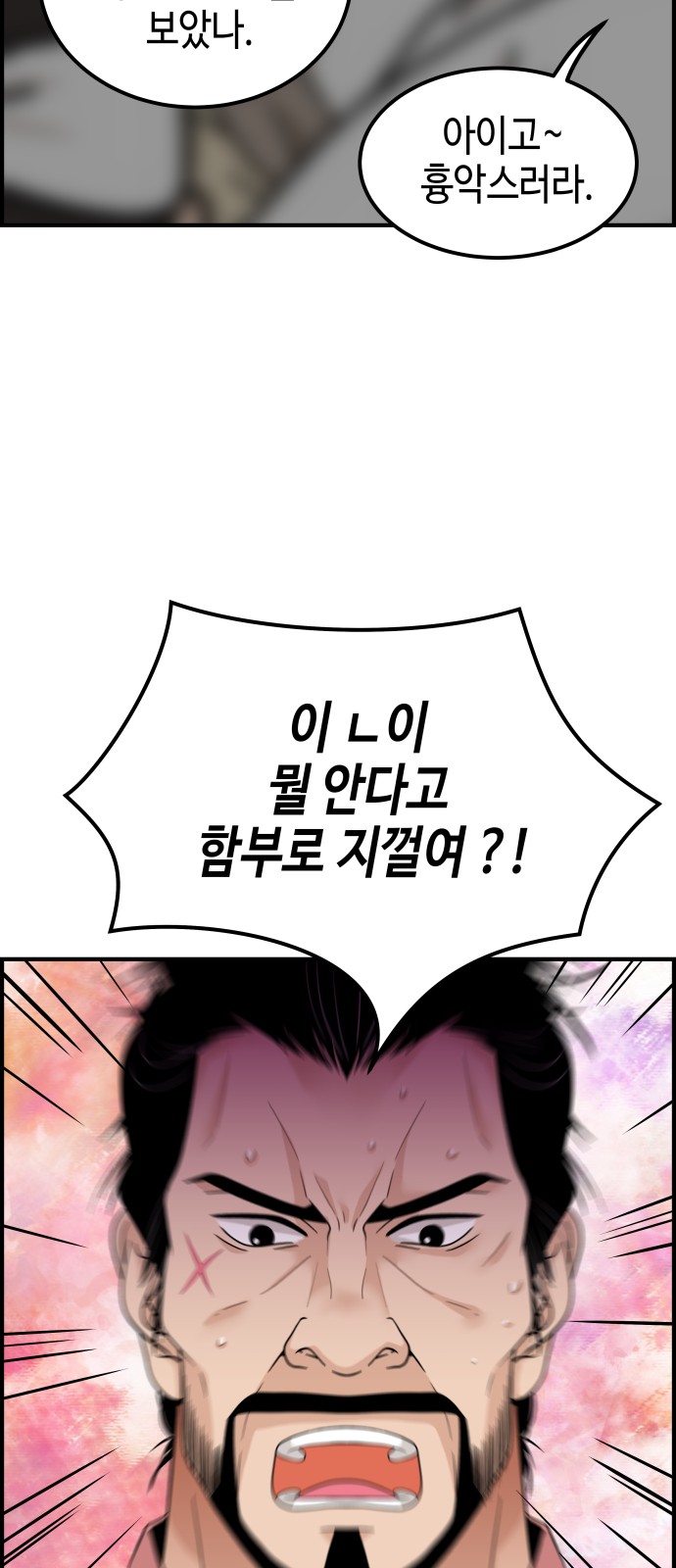 62 페이지
