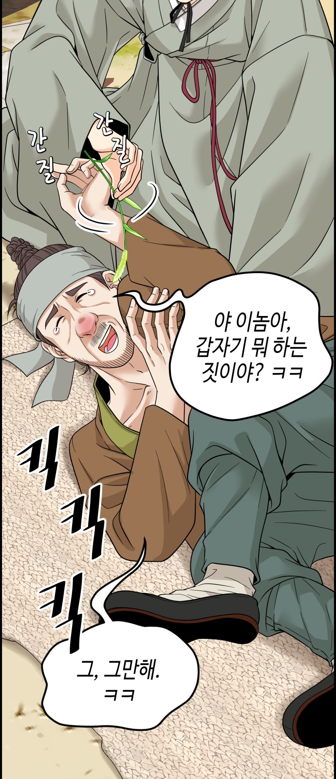 66 페이지