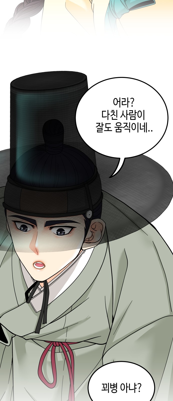 68 페이지
