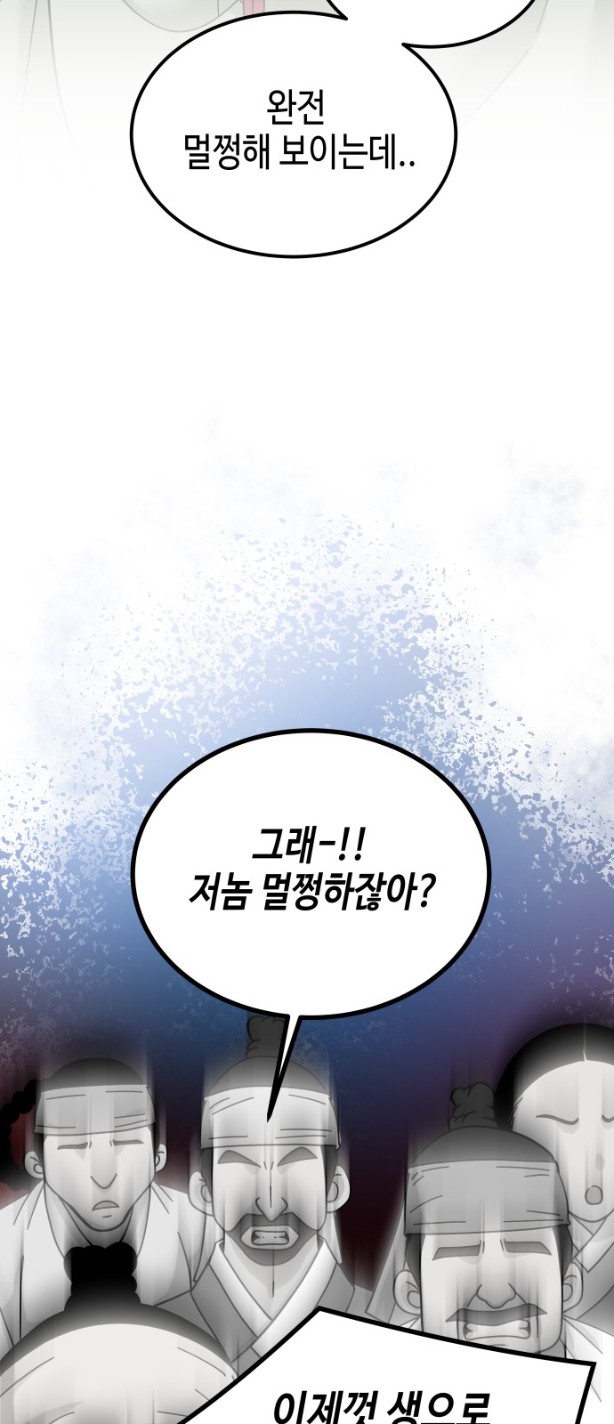 69 페이지