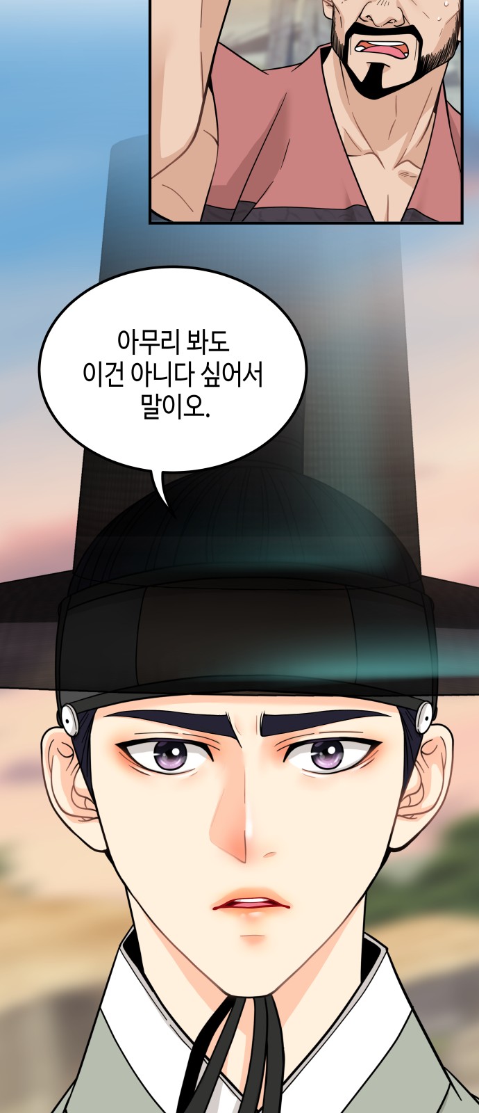 82 페이지