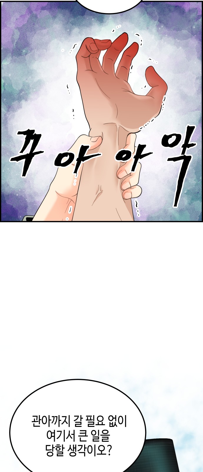 86 페이지