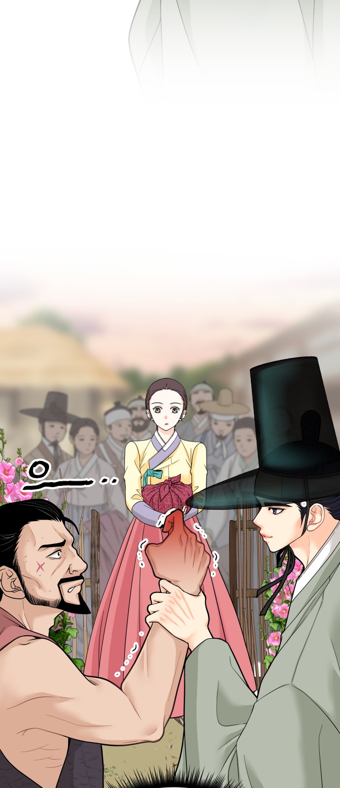 88 페이지