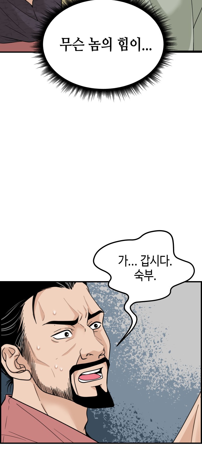 89 페이지