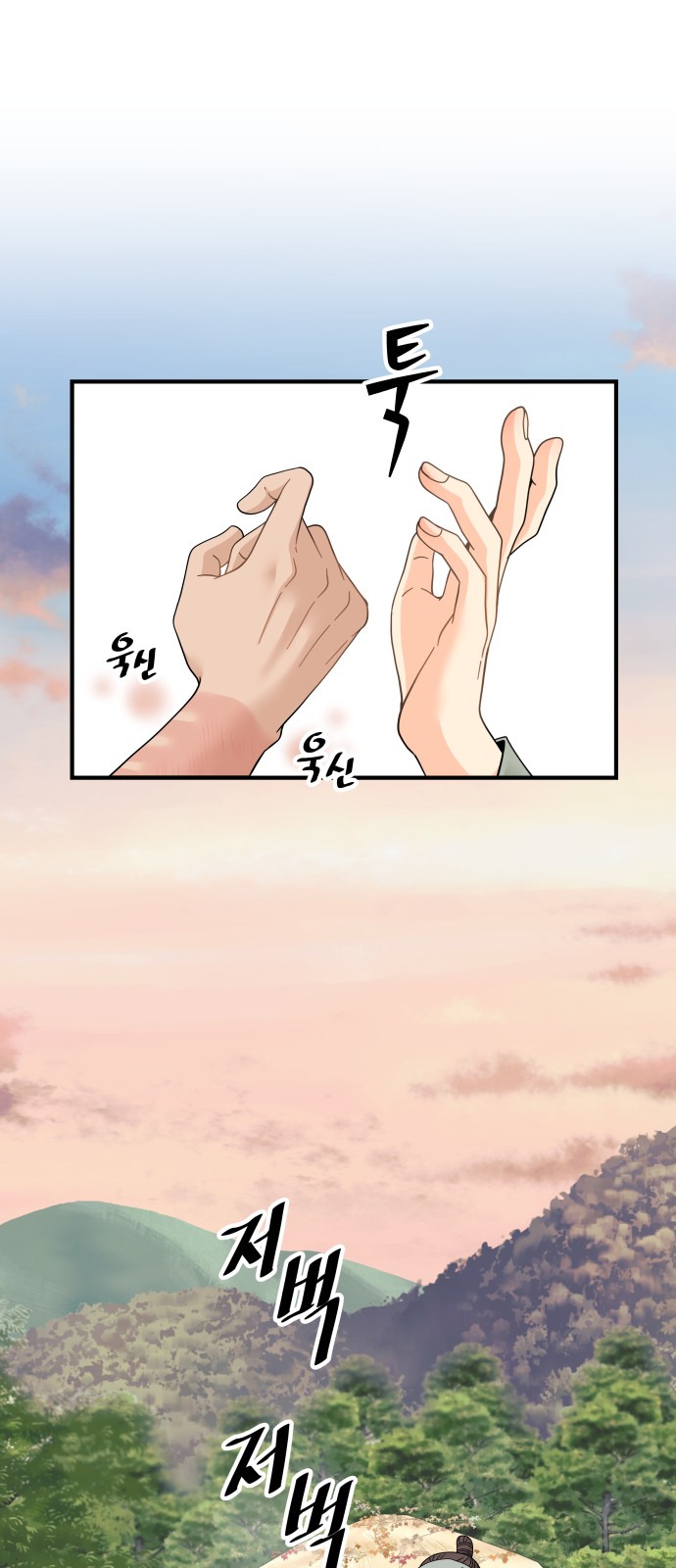 90 페이지