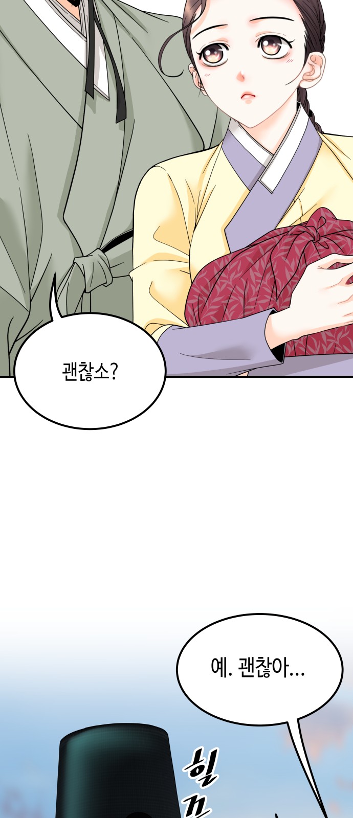 92 페이지