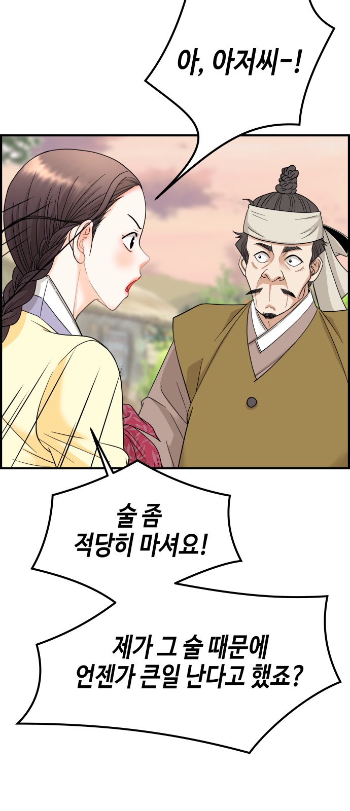 95 페이지